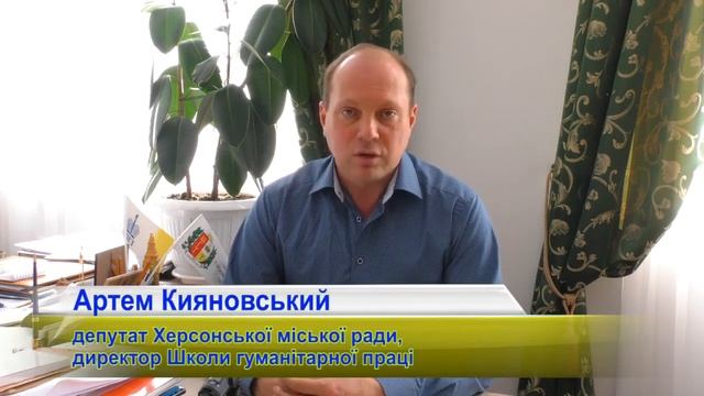 «Сумерки просвещения». Артём Кияновский о новом Законе Украины «Об общем среднем образовании» смотреть онлайн