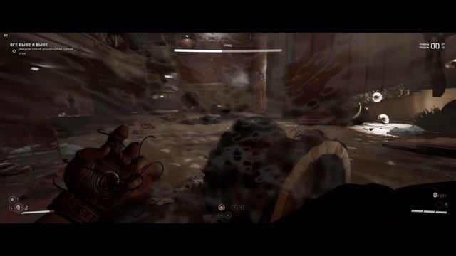 Театр смерти - Atomic Heart #15 смотреть онлайн