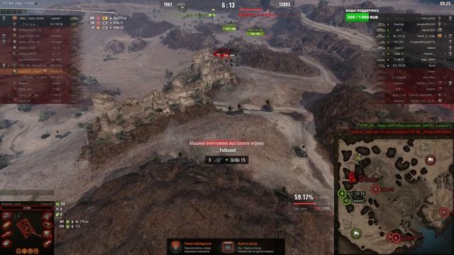 World of Tanks !! Progetta 65 / ... к первой отметке / Разрешение 1440р смотреть онлайн
