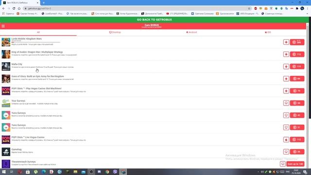 How To Get Robux For Free In 2020 | Free Robux Promo Codes Roblox/как получить бесплатно рабукс 202