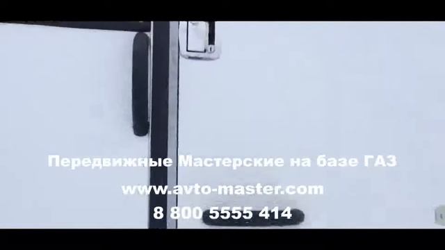 газ 33081 автомастерская екатеринбург Владимир смотреть онлайн