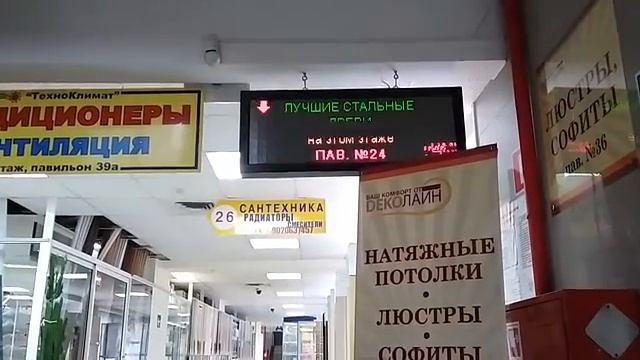 Светодиодная вывеска P6 г. Владивосток смотреть онлайн