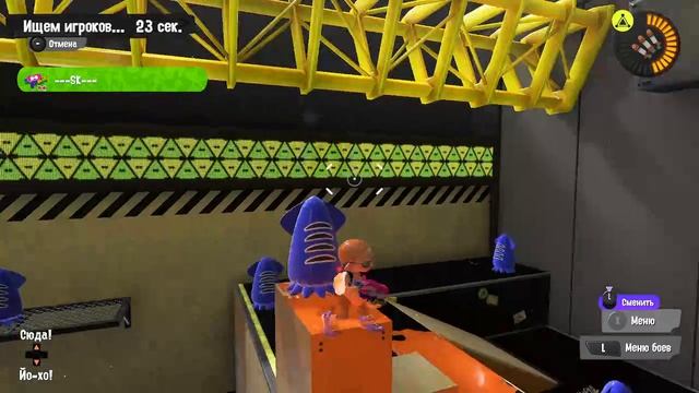 Уверенно стою на пятке