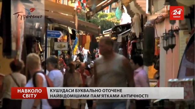 Pegas Turkey 2016 Kushudasy смотреть онлайн
