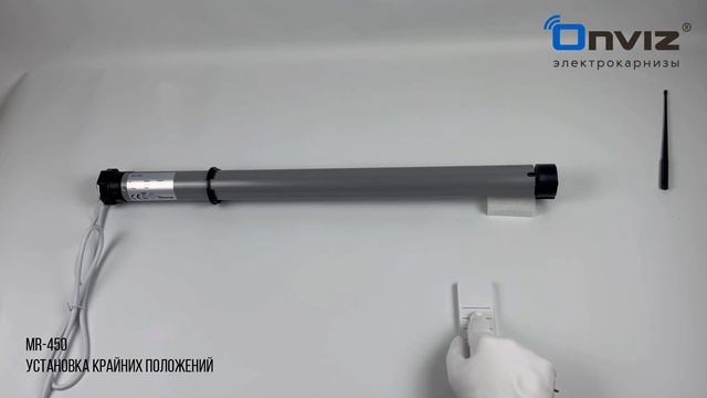MR-450 настройка крайних положений смотреть онлайн