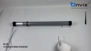 MR-450 настройка крайних положений