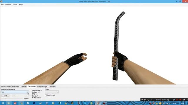 Лом вместо ножа