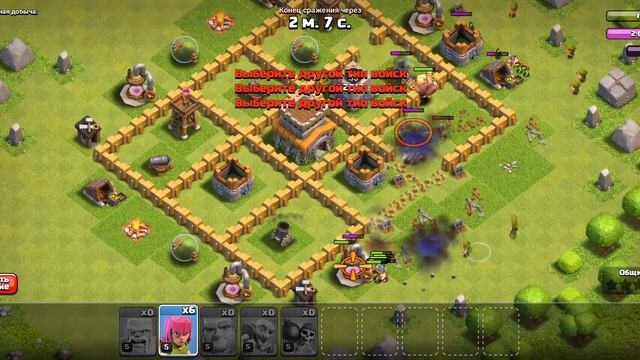1 CLASH of clans 10years attack first base Клаш оф кланс первой атака база #supercell #clashofclans смотреть онлайн