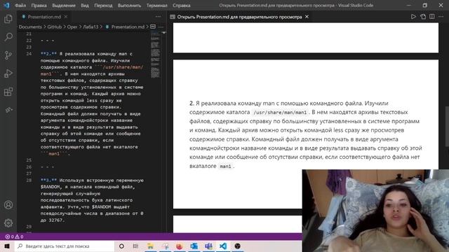 Операционные системы - Лабораторная 13 (защита) смотреть онлайн