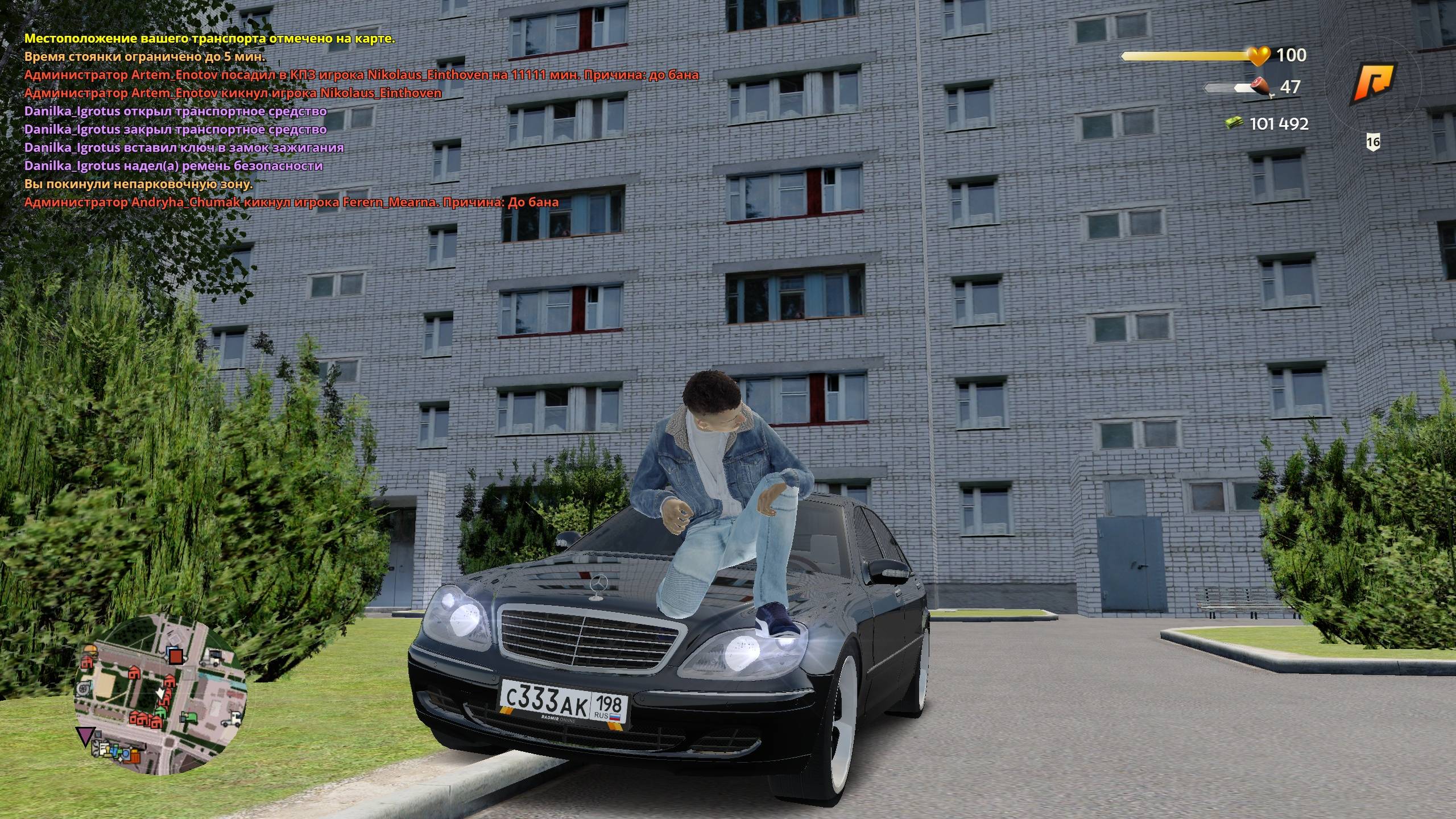 играем в radmir rp crmp смотреть онлайн