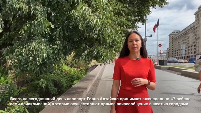 Видеодайджест новостей АФК «Система» с 17.07 по 24.07.2020 смотреть онлайн