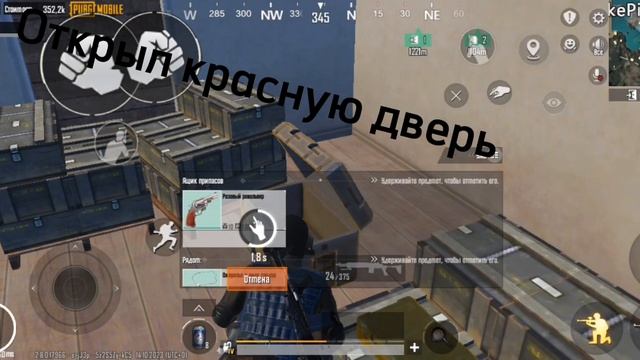 красная дверь на 3 карте смотреть онлайн