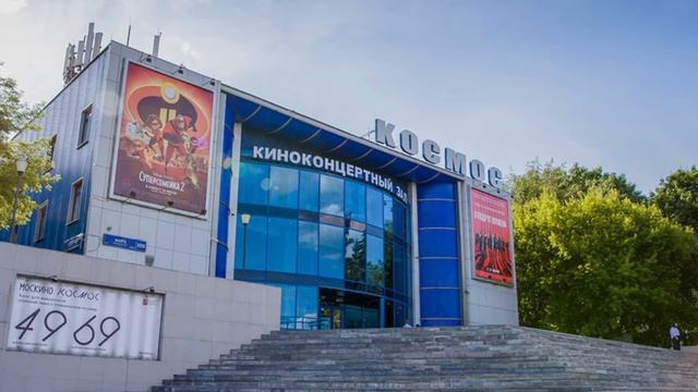 Количество зрителей в кинотеатрах сети «Москино» выросло на 25% смотреть онлайн