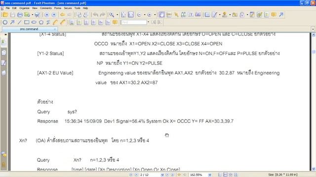 SMS Gateway07_SMS CMD SMS PROTOCOL смотреть онлайн