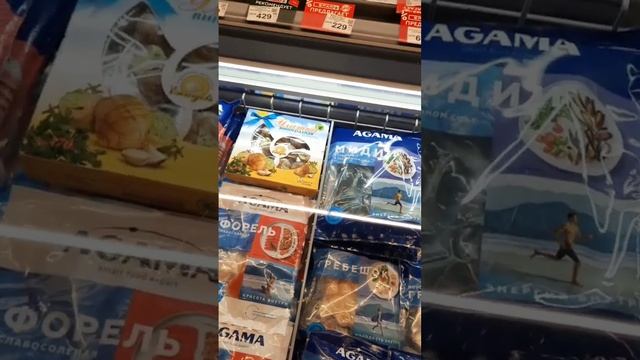 Фильм 2095 Мидии в Собственном соку 229 руб Что такого в Спар Гурмэ? смотреть онлайн