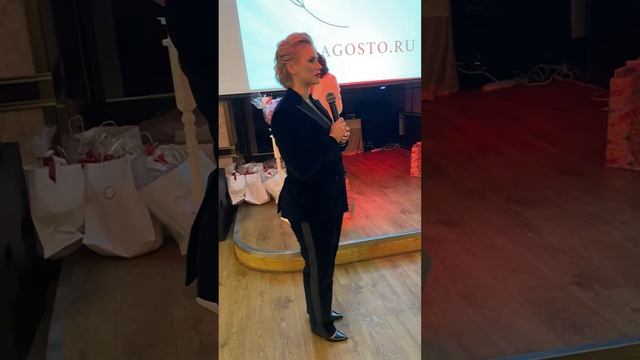 ФЕРРАГОСТО [ Ярославль ] Официальное открытие компании и женского клуба 15 декабря 2022 смотреть онлайн