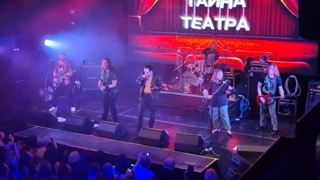 «Тайна театра», фрагменты первой части выступления, Свобода концерт-холл, 27.05.2023 смотреть онлайн