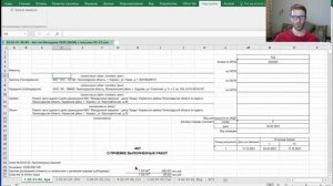 КС-2 и КС-3 выгружаем в 2 клика // Макрос для сметчиков (акт выполненных работы КС-2 и справка КС-3)