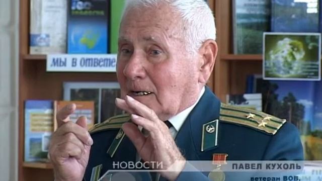 Урок мужества провели ветераны смотреть онлайн