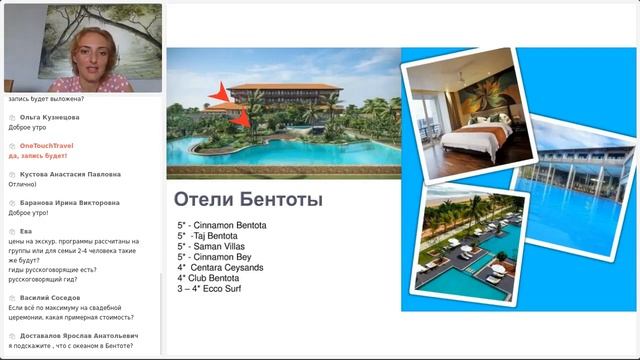 Шри Ланка - райский остров!