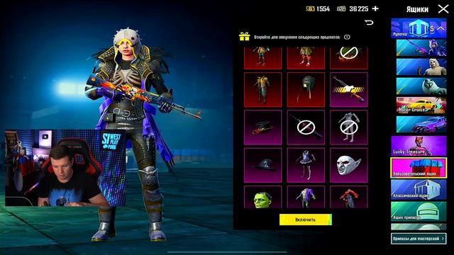 Ааа! Выбил Всё! Невероятная Удача! Открыл Новый Пользовательский Ящик в Пубг Мобайл! Pubg Mobile смотреть онлайн