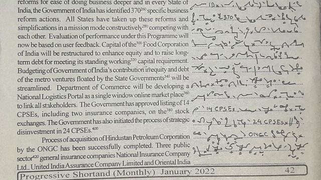 80 WPM | Exercise No.25 | Progressive Magazine (January 2022) | English Shorthand | #shorthand смотреть онлайн