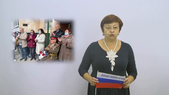 Русская община смотреть онлайн