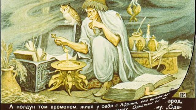 Аладдин и волшебная лампа . Часть 2 смотреть онлайн