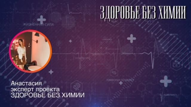 Лечебное голодание и диеты. Подкаст в клубе HOMEOCONS в CLUBHOUSE. смотреть онлайн