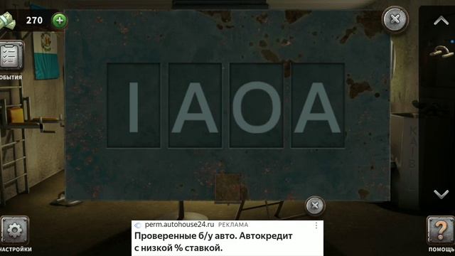 100 Дверей Побег из Тюрьмы #3 Гватемалия смотреть онлайн