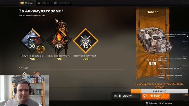 Crossout - Еженедельный стрим! №79 - Покатушки на всяком