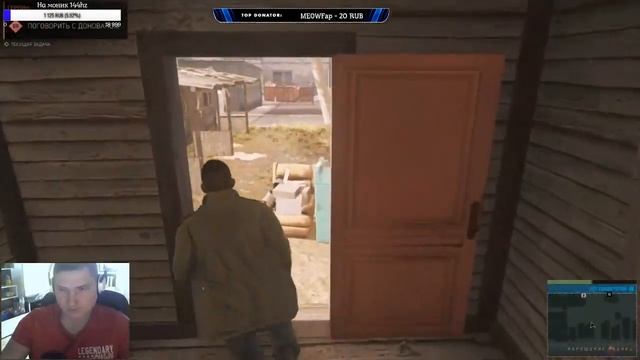 Mafia 3 Начало