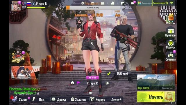 НАБИРАЕМ АКТИВНОСТЬ КАНАЛА\CYBER HUNTER\P_rapo_R Game Stream смотреть онлайн