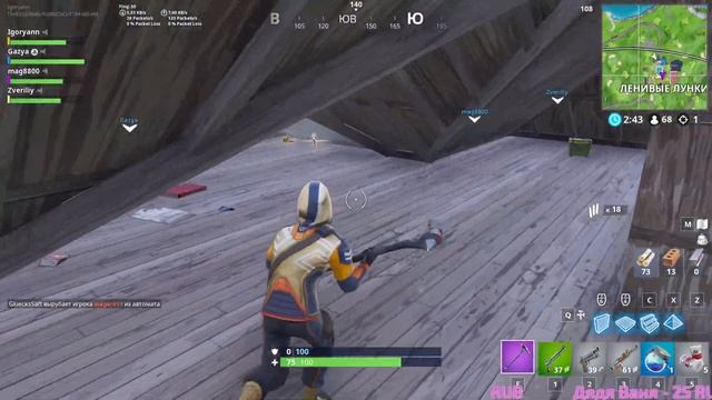 FORTNITE В 2К РАЗРЕШЕНИИ(1440р) СТРИМ #2 смотреть онлайн