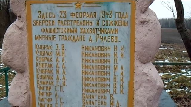 Капыльскія сестры Хатыні. КИНОСТУДИЯ МИР В ОБЪЕКТИВЕ смотреть онлайн
