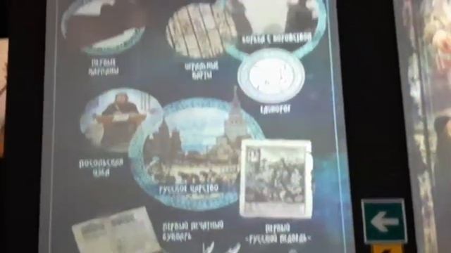 Интерактивный музей истории России Южно-Сахалинска / Interactive Museum of Russian History in Yuzhn смотреть онлайн