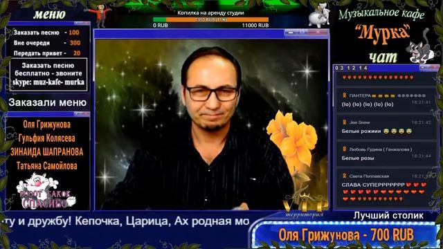 Ногинск ♪ Муз Кафе Мурка - № 45 - Поём Отдыхаем - Вячеслав Ломов смотреть онлайн
