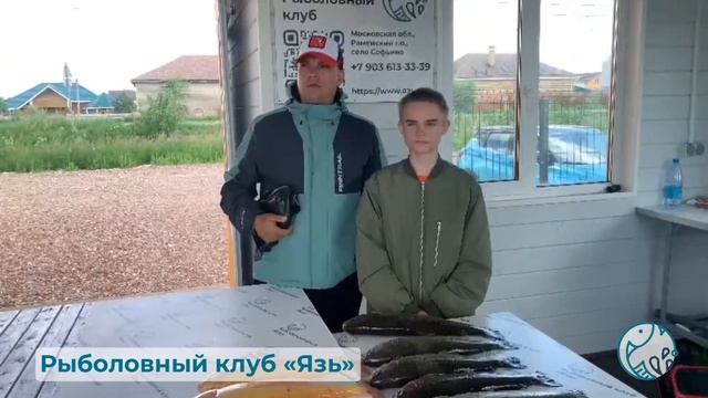 26.06.2024г. Рубрика - Интервью с нашими гостями. Рыболовный клуб «Язь»