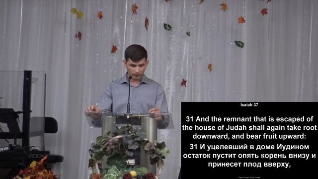 2021-09-26 Morning Service смотреть онлайн