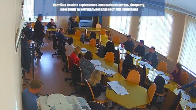 Засідання постійної комісії з фінансово-економічних питань, бюджету (29.03.2023) смотреть онлайн