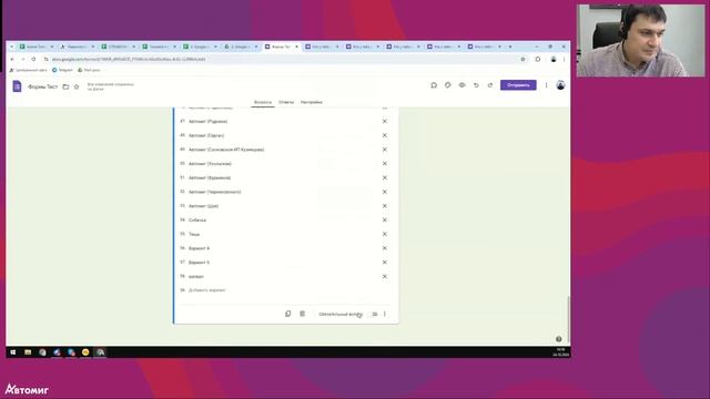 Google Формы - Школа Кадрового Резерва 2024 смотреть онлайн