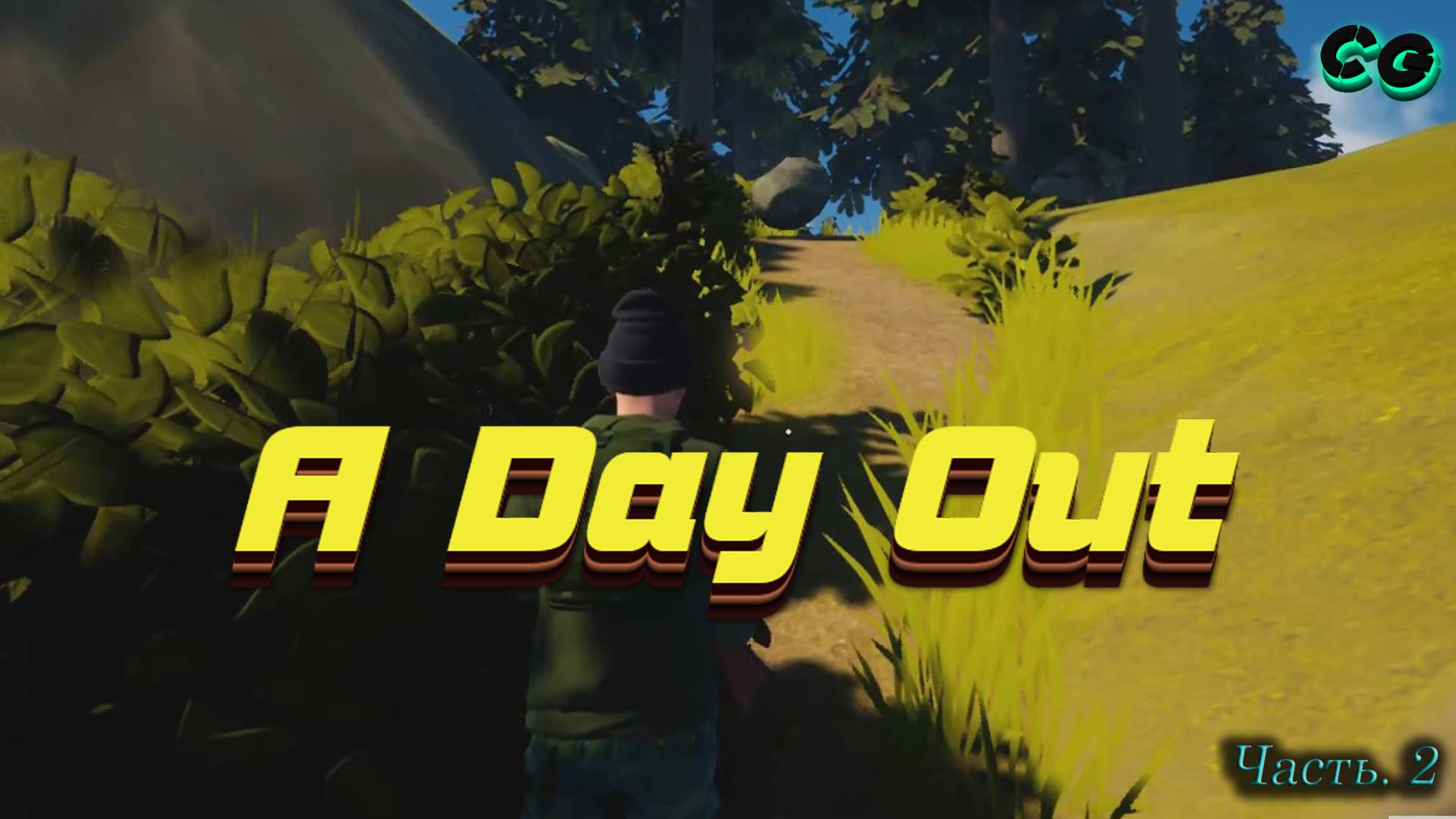 CoopGames #347. A Day Out. Часть 2. Опасный камень