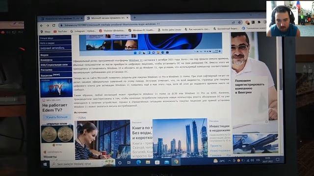 Microsoft начала продавать лицензионные цифровые копии Windows 11 на своём сайте смотреть онлайн