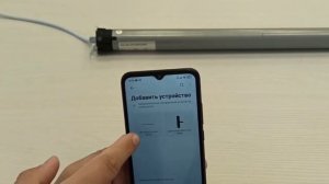 MR-350 Wi-Fi (Mi Home) привязка к приложению Xiaomi Home на смартфоне под управлением ОС Android