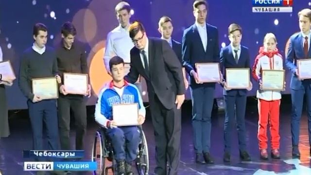 В Чебоксарах 84 школьника и студента получили право на именную стипендию смотреть онлайн