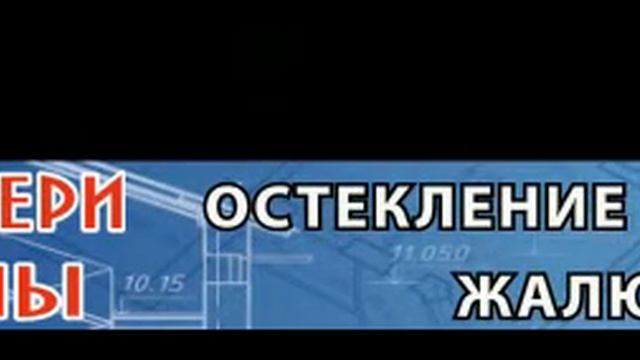 Мир окон и дверей смотреть онлайн