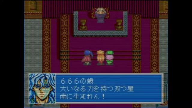 [Direct-Play] Princess Minerva [PC-Engine]