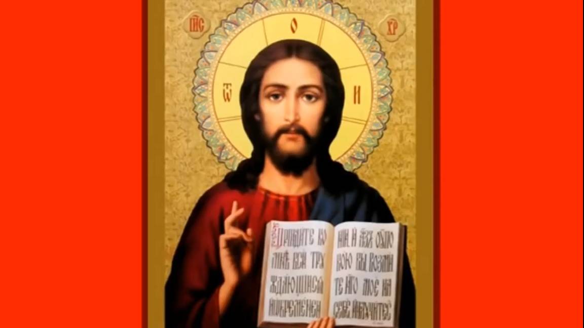 Молитва об исцелении смотреть онлайн