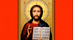 Молитва об исцелении