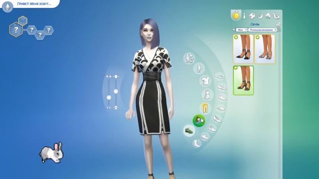 TheSims4 : Challenge : Драгоценные камни : ЛУННЫЙ КАМЕНЬ